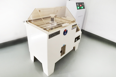 Atomization Test